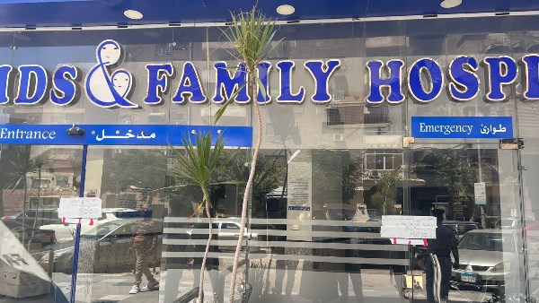 إغلاق مستشفى "العائلة" إغلاق مستشفى "العائلة"