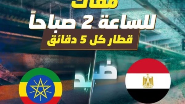 مباراة المنتخب مباراة المنتخب