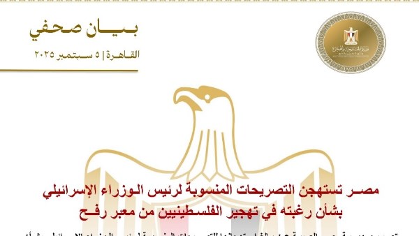 بيان بيان