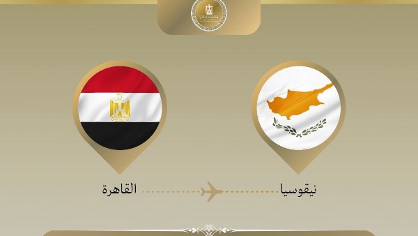 وزير الخارجية وزير الخارجية