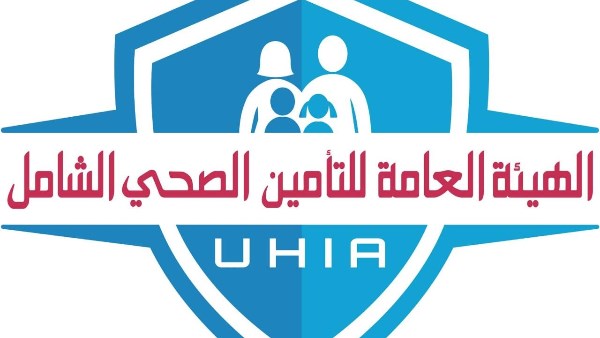 منظومة التأمين الصحي منظومة التأمين الصحي