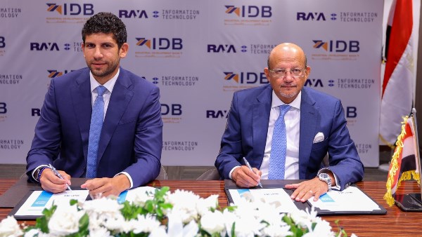 بنك التنمية الصناعية بنك التنمية الصناعية
