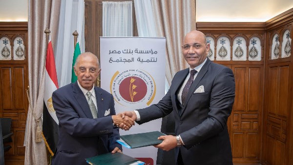 مؤسسة بنك مصر مؤسسة بنك مصر