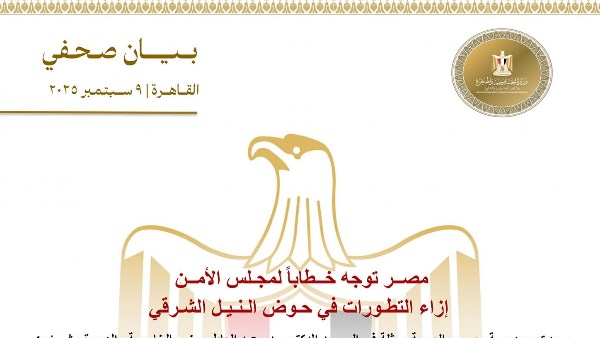 بيان