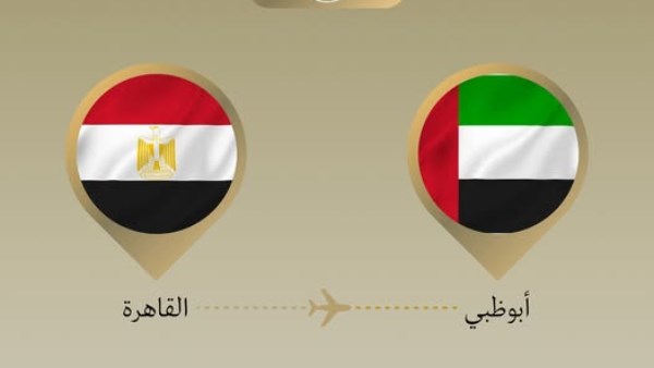 وزير الخارجية وزير الخارجية