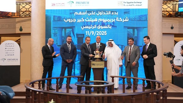 شركة بريميم هيلثكير جروب شركة بريميم هيلثكير جروب