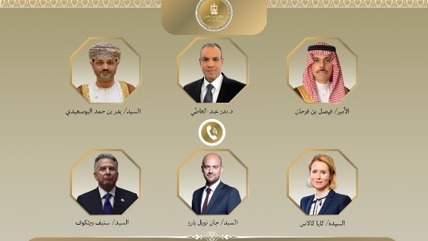 وزير الخارجية 