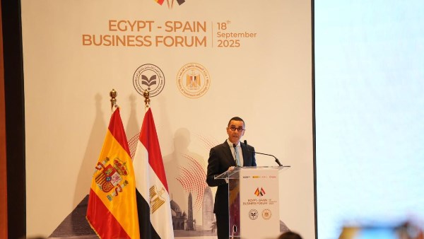 وزير الاستثمار 