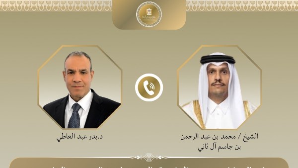 وزير الخارجية 
