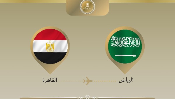 الخارجية
