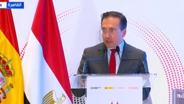 وزير الخارجية الإسباني