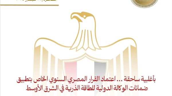 بيان بيان