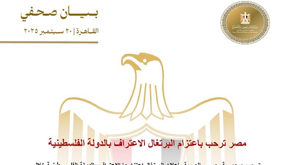 بيان بيان