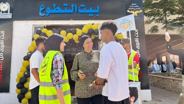 بيوت التطوع بيوت التطوع