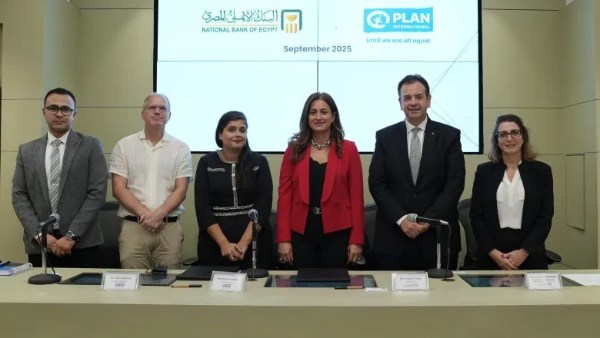  البنك الأهلي المصري