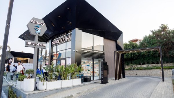 صيدليات العزبي