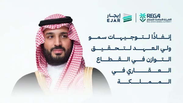 الأمير محمد بن سلمان