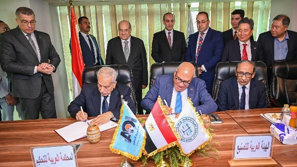 توقيع مذكرة للتفاهم