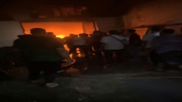 حريق