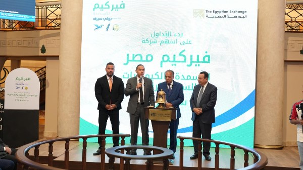 البورصة المصرية 