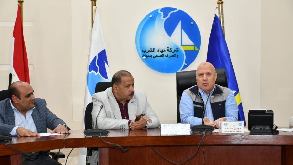 الشركة القابضة لمياه الشرب والصرف الصحي