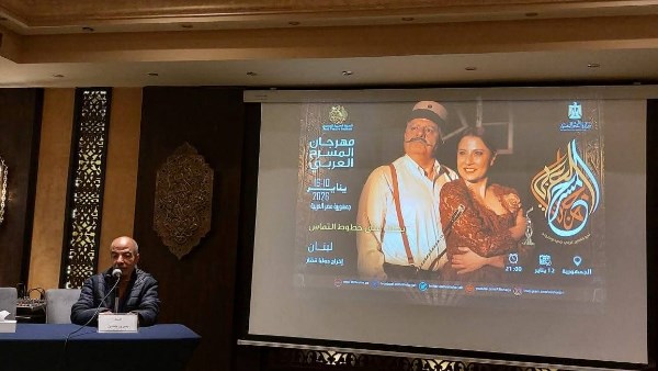 مهرجان المسرح العربي