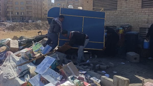 التجمع الخامس 