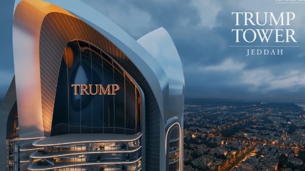 برج ترامب في جدة