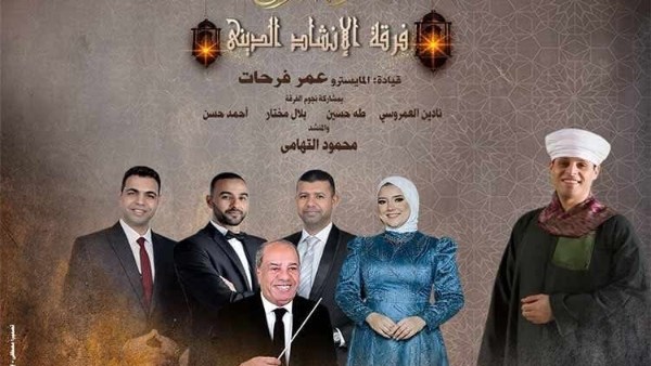 دار الأوبرا