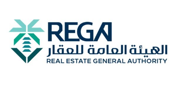 الهيئة العامة للعقار