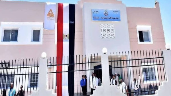 وزارة الصحة 