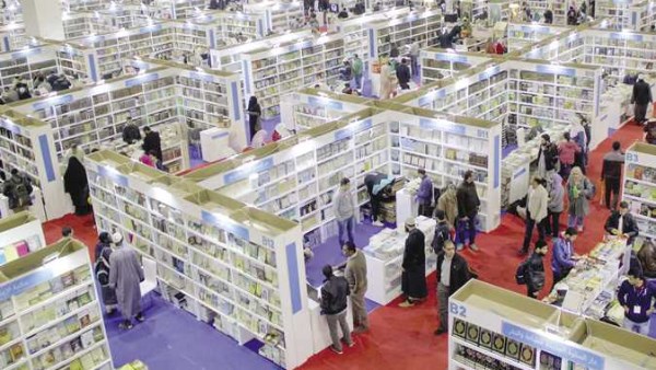 معرض القاهرة الدولي للكتاب