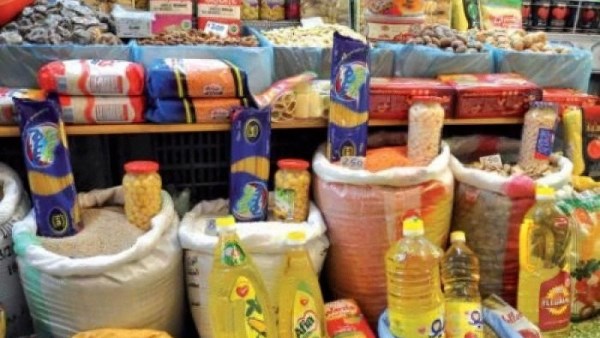 السلع الاساسية