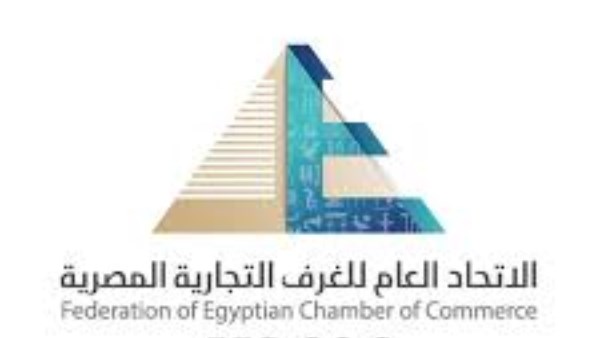 اتحاد الغرف التجارية