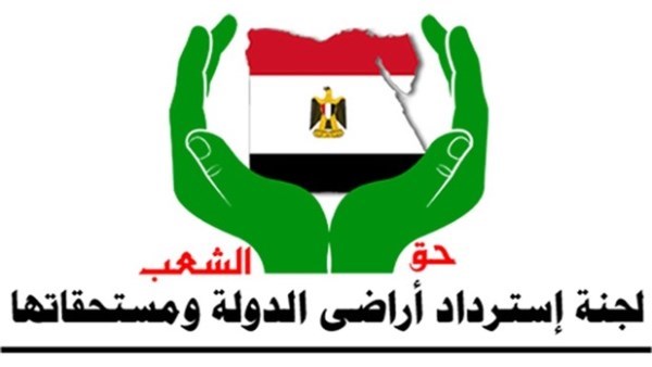 إطلاق المنصة الوطنية لتقنين أراضي الدولة