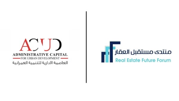 شركة العاصمة الإدارية تشارك بمنتدي مستقبل العقار 