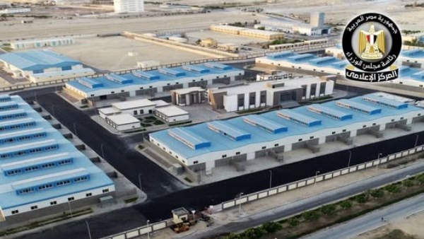 وزارة الصناعة