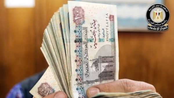 منحة العمالة غير المنتظمة