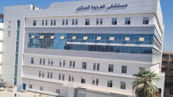  المستشفيات ومراكز الرعاية الأولية