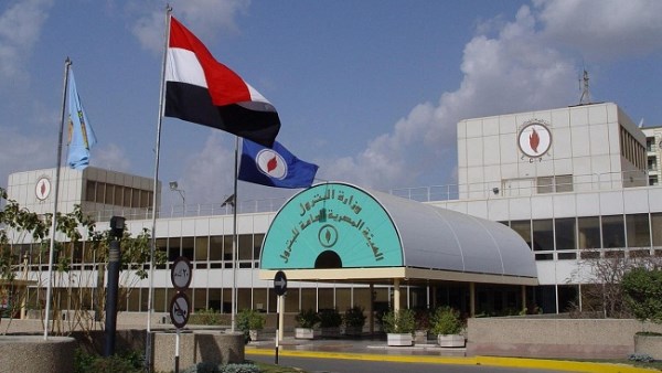 الهيئة المصرية العامة للبترول