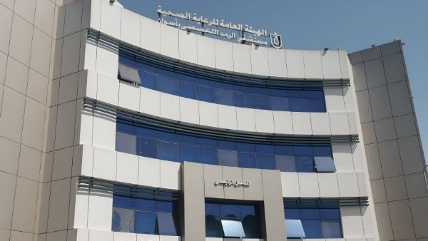 الرعاية الصحية