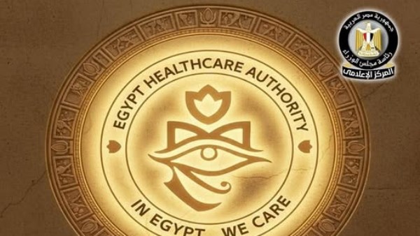 إطلاق منصات «In Egypt We Care» الرقمية