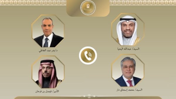 وزير الخارجية