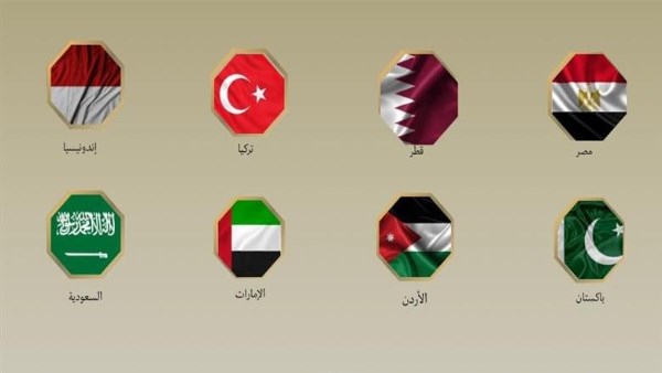 وزراء خارجية مصر و7 دول يرحبون بدعوة ترامب