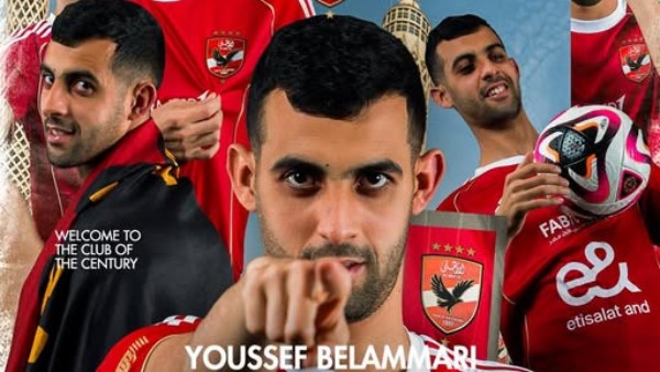 يوسف بلعمري