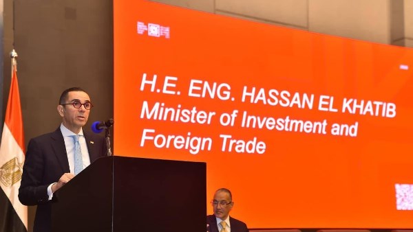 حسن الخطيب، وزير الاستثمار والتجارة الخارجية