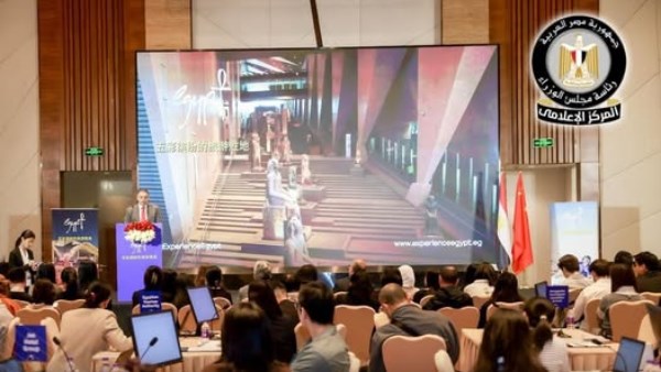 مصر تتوج بـ "أكثر الوجهات الواعدة سياحياً