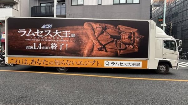 إقبال جماهيري واسع على معارض الآثار المصرية المؤقتة حول العالم