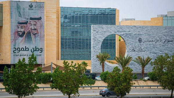 انطلاق معرض الصناعات الوطنية الاستهلاكية بمكة المكرمة لتعزيز المنتجات السعودية