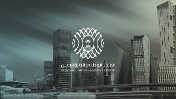 الوطني لإدارة الدين السعودي يعلن إتمام أول طرح دولي للسندات الدولارية خلال 2026